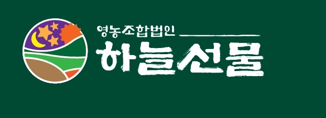 영농조합법인하