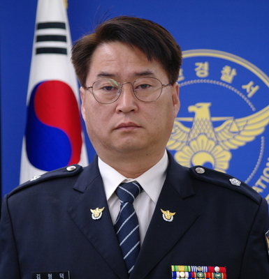 충남 금산경찰서 청문감사관실 경위 김형덕