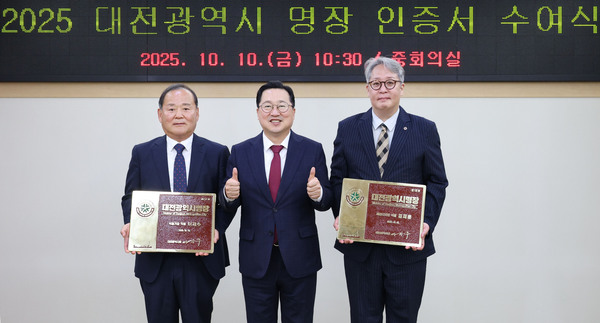 사진 왼쪽부터 이재수 이가네 식품 대표, 이장우 대전시장, 김재훈 디아홀스 디자인 대표