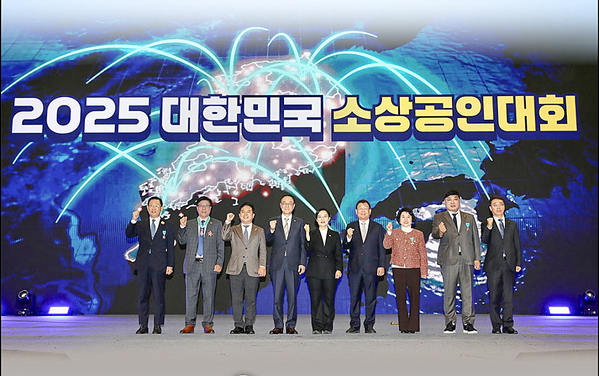지난 10월 31일 경기도 고양시 일산 킨텍스(KINTEX)에서 열린 2025 대한민국 소상공인대회를 마치고 기념사진을 찍고 있다.(좌측에서 두 번째 서대호 대표).