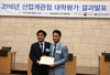 “기업에서 먼저 알아주는” 한밭대