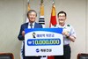 계룡건설, 추석 명절 예비역 위문금 1천만 원 전달  