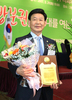 최치상 서구의회 의장 '지방의정봉사대상' 수상