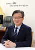 2022년 정용래 유성구청장 신년사