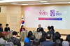 건보공단 대전충청지역본부 연두 업무보고회 및 사랑방 정담회 개최