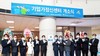 국립 한밭대, 기업가정신센터 개소