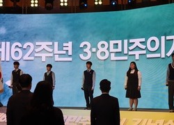 대전⸱충청권 최초 학생운동, 3⸱8 민주의거 정신 계승