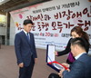 대전시의회 김종천 운영위원장, 제38회 장애인의 날 행사 감사패 수상