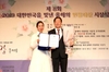 설동호 교육감, 대한민국을 빛낸 올해의 인물 “교육행정우수 부문 대상”수상