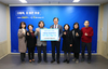 유성구 승격 30주년, 서른 살 유성이야기 책자 발간