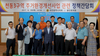 천동3구역 주거환경개선사업 정책간담회 개최