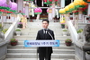 계룡건설 창업주, 故 이인구 명예회장 1주기 추모식