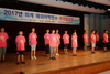 금산교육사랑장학재단, ‘2017년 하계 해외여학연수’ 귀국 발표회 개최