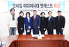대전서구의회 의원연구단체 서구발전연구위원회 특강 개최