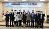 건보공단 대전세종충청지역본부, 지역특성별 공공의료 확충을 위한 간담회 개최