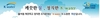 한국수자원공사 중소기업·소상공인 지원 이어간다