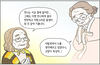 충남대, 성옥심 여사 기부정신 웹툰으로 알린다