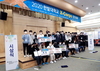 국립한밭대, 2020 X-Corps 경진대회 개최