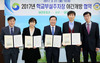 서구, 학교주차장 공유로… 지역주민 주차난 해소!