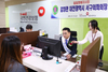 김창관 서구의회의장, 건보 일일명예지사장 활동