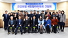 건강보험공단 대전지역본부“건강보험 국민참여위원회 위촉식 및 간담회”실시