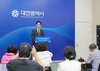 허태정 대전시장, 취임 첫 기자회견… 민선 9기 시정 운영 방향 제시