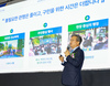 정용래 유성구청장, ‘글로벌 혁신도시’ 청사진 펼쳤다