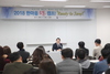 ‘새내기와 멘토가 전하는 공감ㆍ소통 노하우’