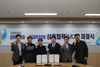 국립한밭대 컴퓨터공학과-㈜뮤텍코리아, 산학협력 협약 체결