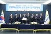 한국수자원공사, 행안부·산림청과 산불재난관리 협조체계 구축