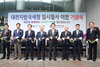 대전지방국세청, 사학연금회관 임시청사로 이전 ...