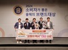  “꿈돌이 택시”2024 올해의 브랜드 대상! 