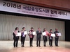 한밭도서관,‘도서관 장애인서비스’최우수