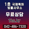 특허청장으로부터 지식재산정책 4차산업혁명 