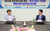 허태정 후보 “특구 역량 모아 제2 대덕밸리 조성”