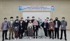‘한국형 스마트시티’노하우, 인도네시아에 전수된다