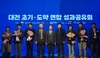 한국수자원공사, 대전·세종중기청 등과 대전지역 창업생태계 강화 앞장