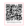 건보공단 대전세종충청지역본부, ‘22ver. 영유아 발달장애 정밀검사비 지원사업 홍보영상 제작