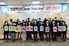 건보공단 대전충청지역본부, “청렴백신(Clean Vaccine)”실천 선포식 개최 