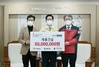계룡건설, 충청남도에 ‘희망 2022 나눔 캠페인’ 성금 5천만 원 기탁