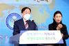 - 설동호 교육감, 2022년도 대전교육 주요 정책 발표 -