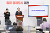 대전시, 내년도 국비 4조 원 시대 개막