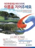 대전시, 대전현충원 앞 테마거리 명칭 공모