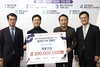 계룡건설, 충북 문화예술발전 후원금 1억 원 기탁
