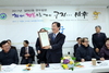 장종태 서구청장, “함께 행복으로 가는 구정...同幸”주민 대화 성료