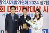 계룡건설 이승찬 회장, 제38회 대전개발대상 수상