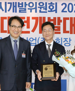 계룡건설 이승찬 회장, 제38회 대전개발대상 수상