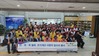 한국도로공사 대전충남본부 “민․관․학”협력 취약계층 주거개선 사랑의 집수리 봉사활동 전개