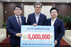 대전MBC 경제.부동산 최고위과정 원우회, 발전기금 기부