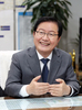 2022년 장종태 서구청장 신년사